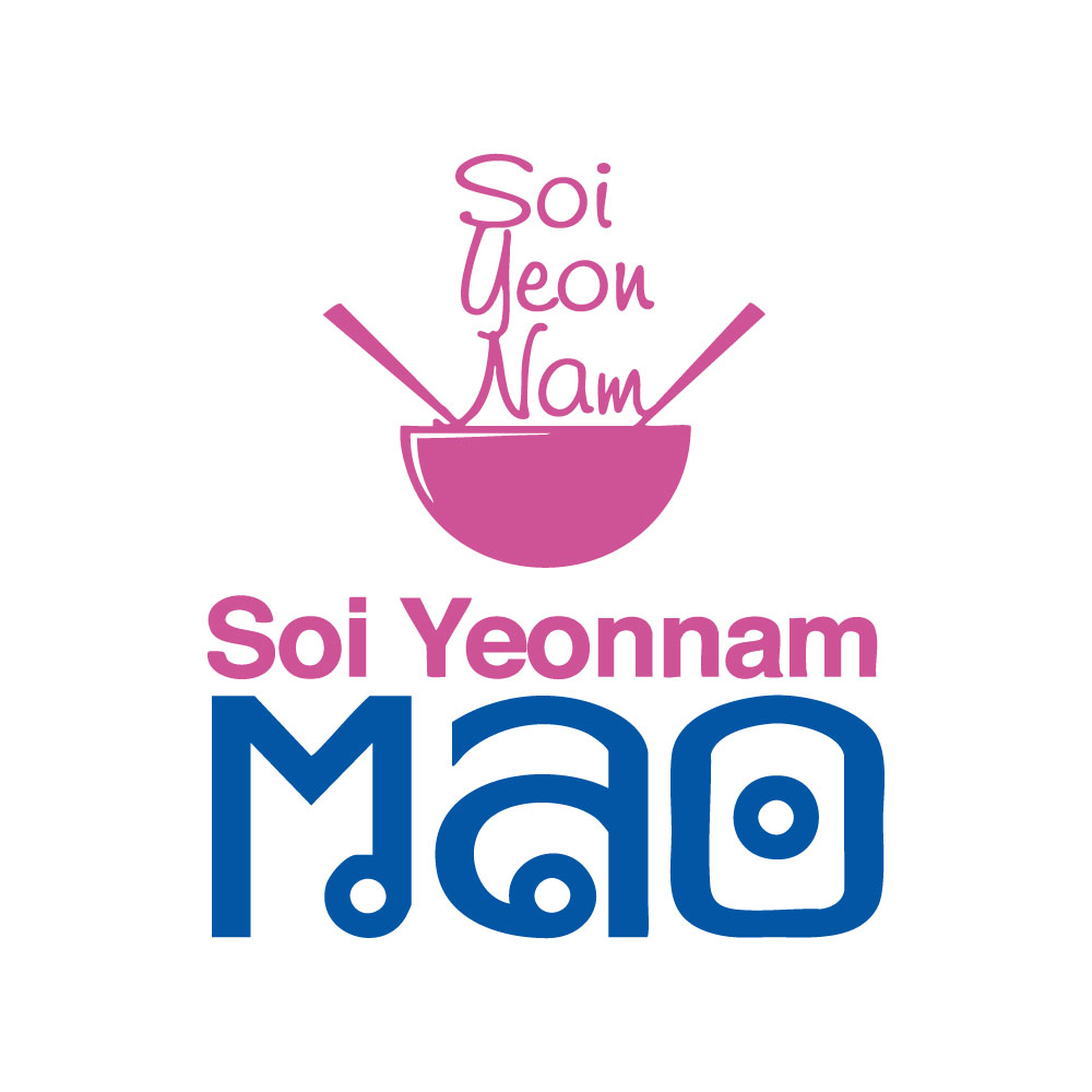 소이연남 마오 브라이튼 한남점